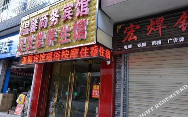 Wenxin Business Hotel