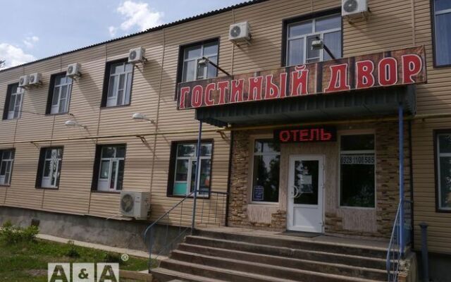 Gostiny Dvor, Building 2