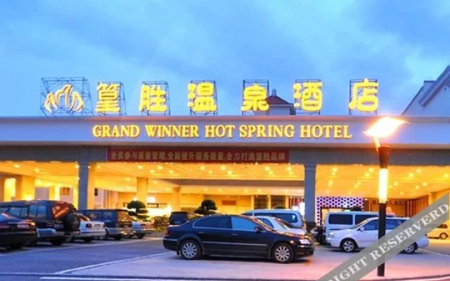 Grand Winner Hot Spring Hotel