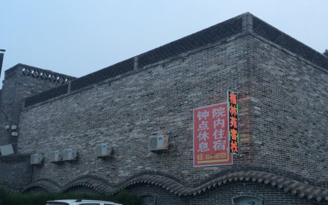 Pingyao Fu Lin Yuan Inn