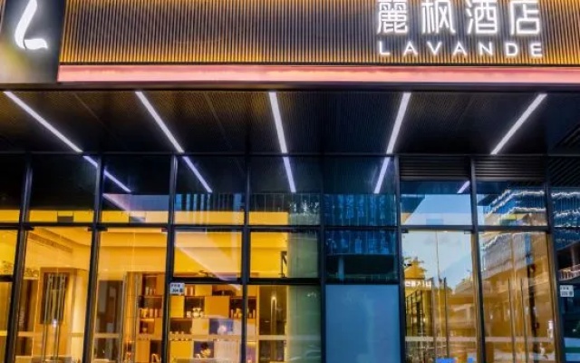 LAVANDE Hotel (Shenzhen Guangming Phoenix City Branch) – Exterior – Shenzhen