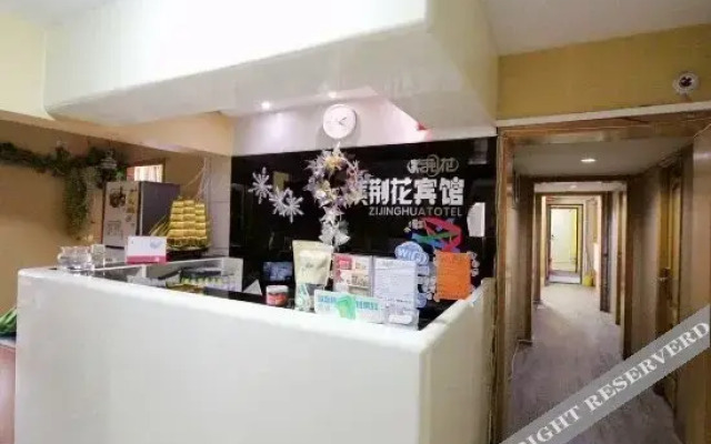 Zijinghua Hostel