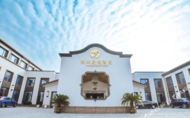 Yooler Resort Hotel