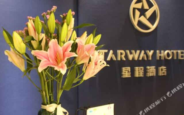 Starway Hotel (Tianjin Culture Center)