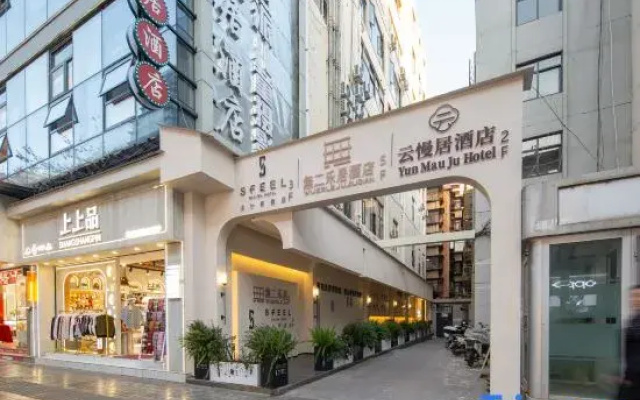 Yun Man Ju Hotel