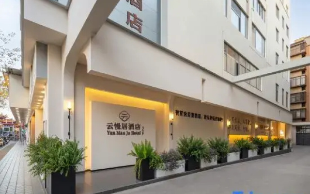Yun Man Ju Hotel