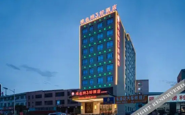 Vienna 3 Best Hotel (Ankang High-tech Feidi Industrial Park Airport)