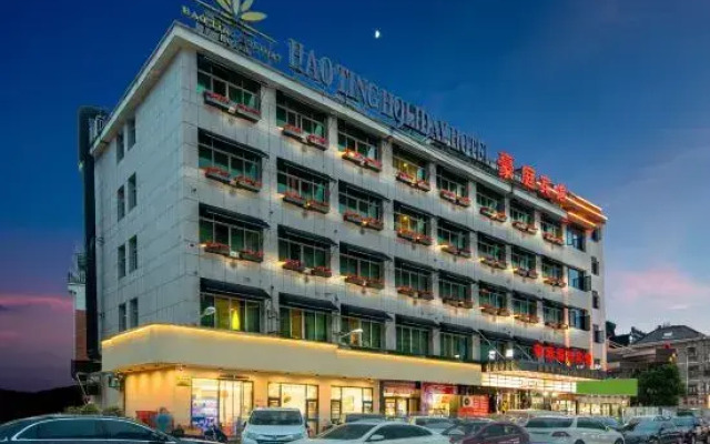 Haoting Holiday Hotel