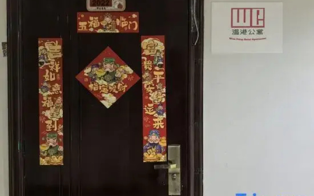Shenyang Wen Gang Apartmen