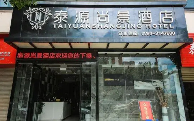 Linyi Taiyuan Shangjing Hotel