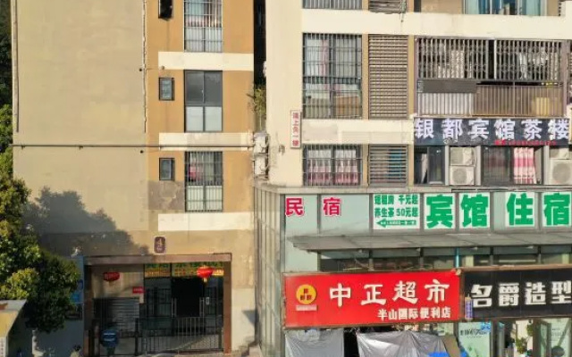 Yindu Hotel – Exterior – Chongqing