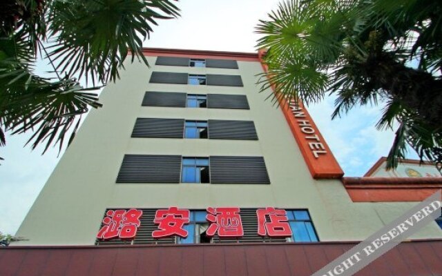Shanghai Lu'an Hotel (Ningguo Road)