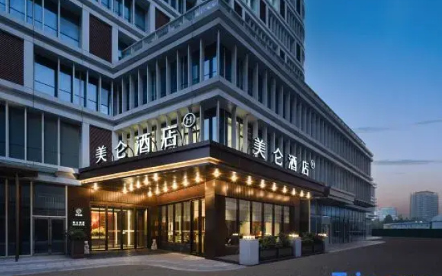 Zhengzhou Finance Island Zhengda First Affiliated Hospital Madison Hotel