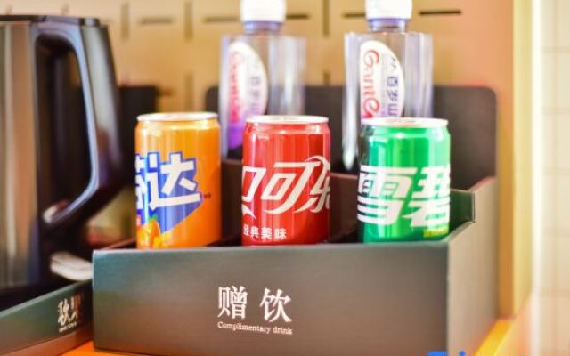 True GO Hotel xiyuan (Beijing Tiananmen Square Dashilan Branch)