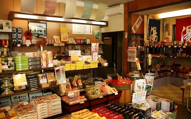 Sennen no yu Gonzaemon Ryokan