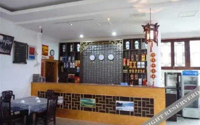 Xiaoqi Inn