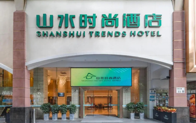 Shanshui Trends Hotel North Huaqiang