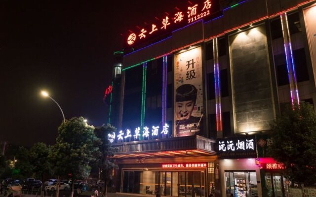 Yunshang Caohai Hotel (Bijie Zhe Mall)