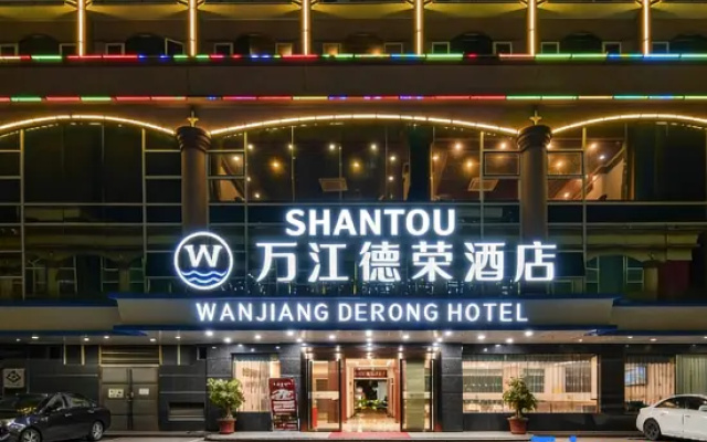 Wanjiang Derong Hotel (Shantou North Station) – Exterior – Shantou