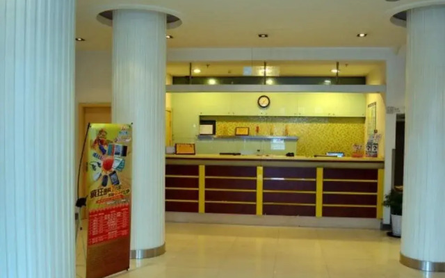Jinjiang Inn (Hankou Railway Station)