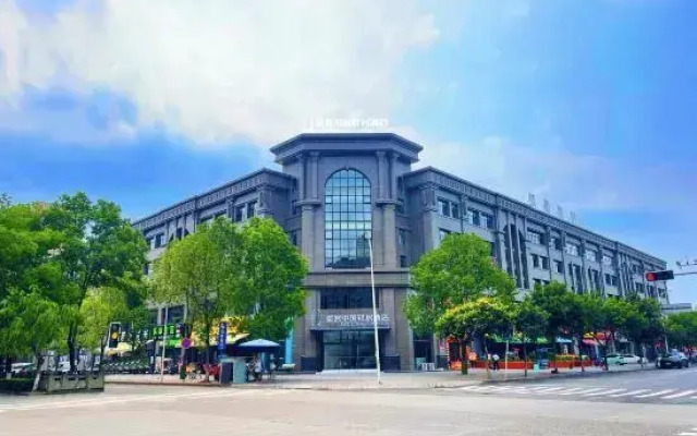 Tuke China Light Hotel (Guanghan Sanxingdui Branch)