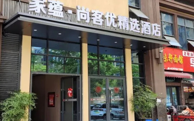 Jiayun · Shankee Hotel (Jianyang Xuhai Times Square) – Exterior – Chengdu