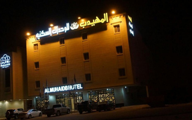 Al Muhaidb  Residence Al Narges