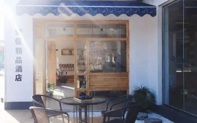 Yihua Yiye Anxin Boutique Hotel