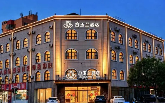 Magnotel Hotel (Tangshan Caofeidian Nanpu Development Zone) — 3-star hotel in Tangshan