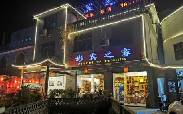 Shanghang Binbin Home