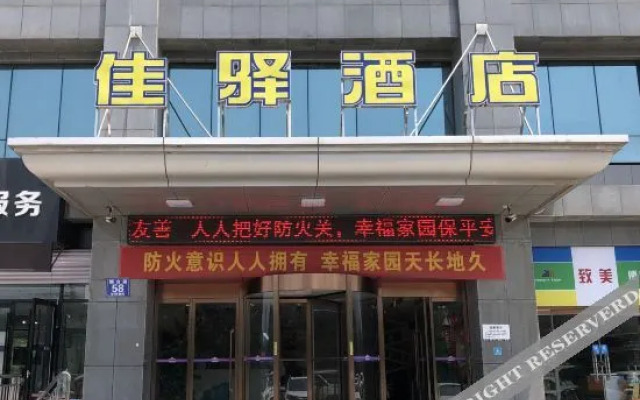 Grace Inn Hotel (University Town of Rizhao Dongyi Town)