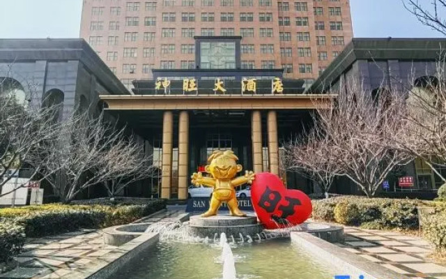 Sanwant Hotel Huaian