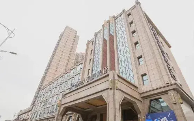 Mehood Hotel (Xiangyang Wanda Plaza Railway Station)
