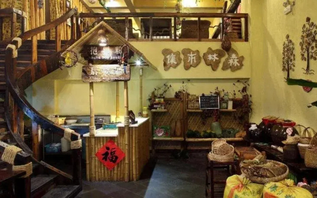 Forest City Resort Hotel