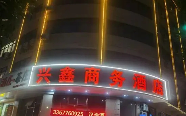 Xingxin Business Hotel