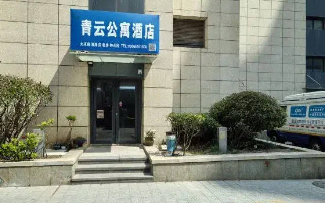 Qingyun Apartment Hotel