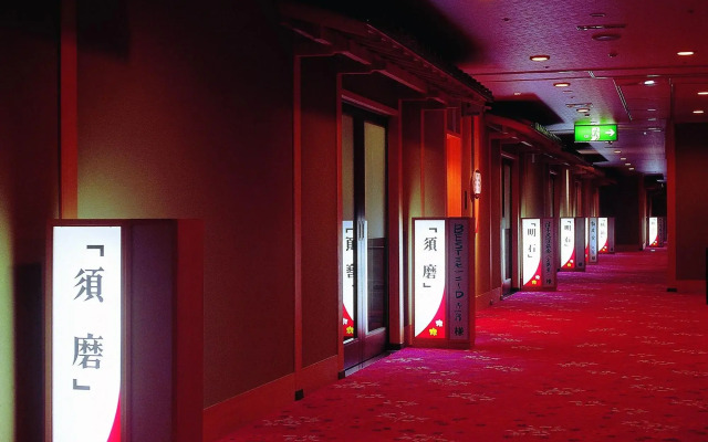 Awara Onsen Seifuso