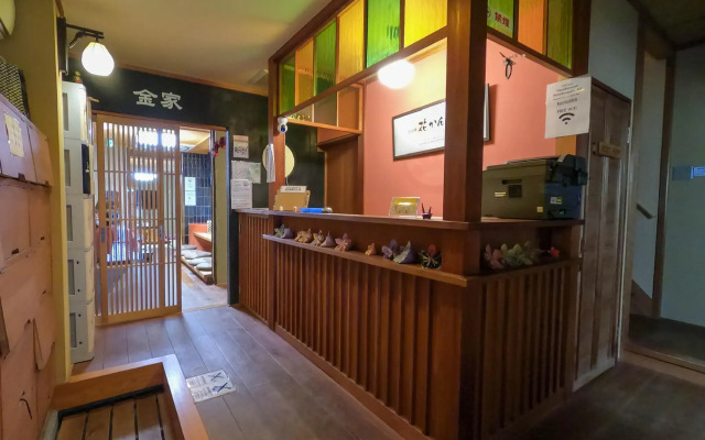 Guest House Hanakanzashi