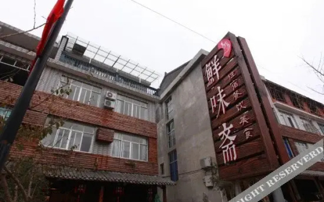 Taizhou Xianju Xian Wei B&B