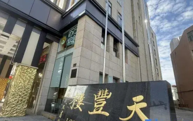 Maison New Century Hotel