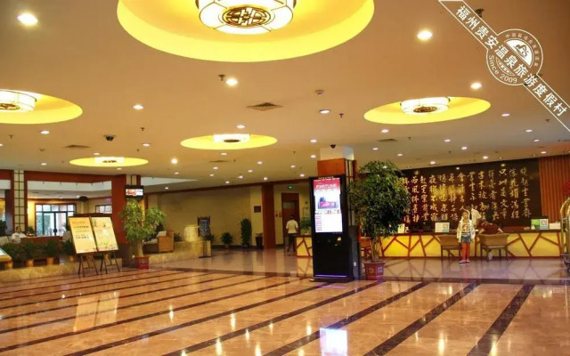 Guian Hot Spring Conference Center Hotel