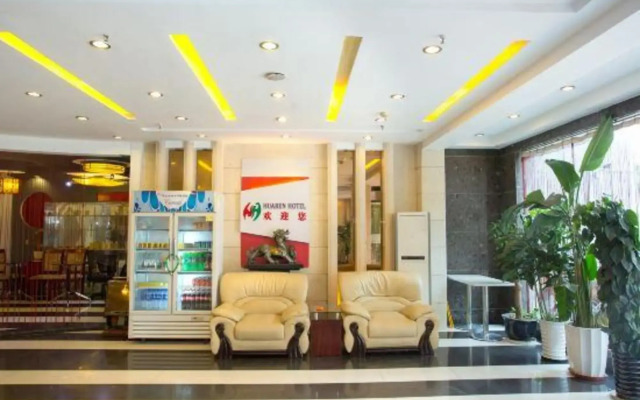 Huaren Hotel