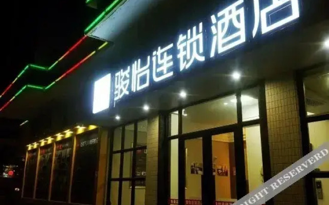 Yunqi Business Hotel (Shantou Jinping District University Road Branch)