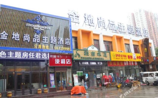 Jindi Shangpin Theme Hotel (Beijing Songjiazhuang Subway Station)