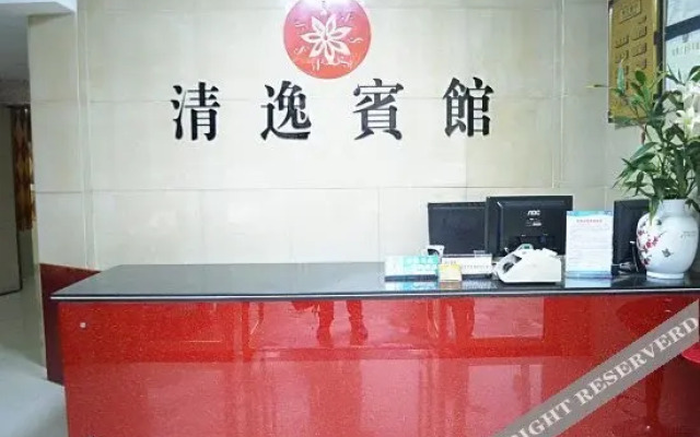 Qingyi Hotel