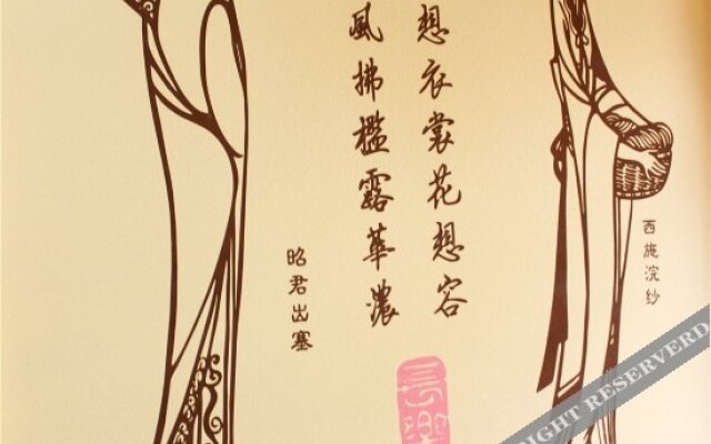 Yunzhilan Couples' Hotel