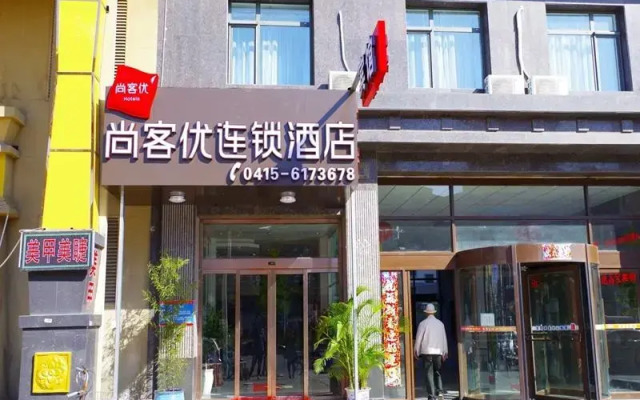 Thank Inn Hotel Liaoning Dandong Zhenxing District Harmonious Home