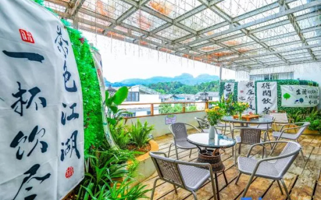 Kyushu Chain Inn (Observation Store)