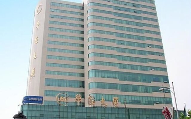 Shandong Huaneng Hotel