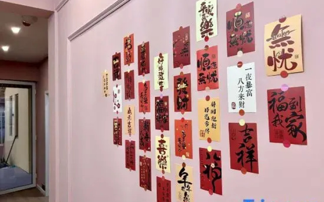 Shanghai Shuli Huawai Homestay (Lingang Dishui Lake)